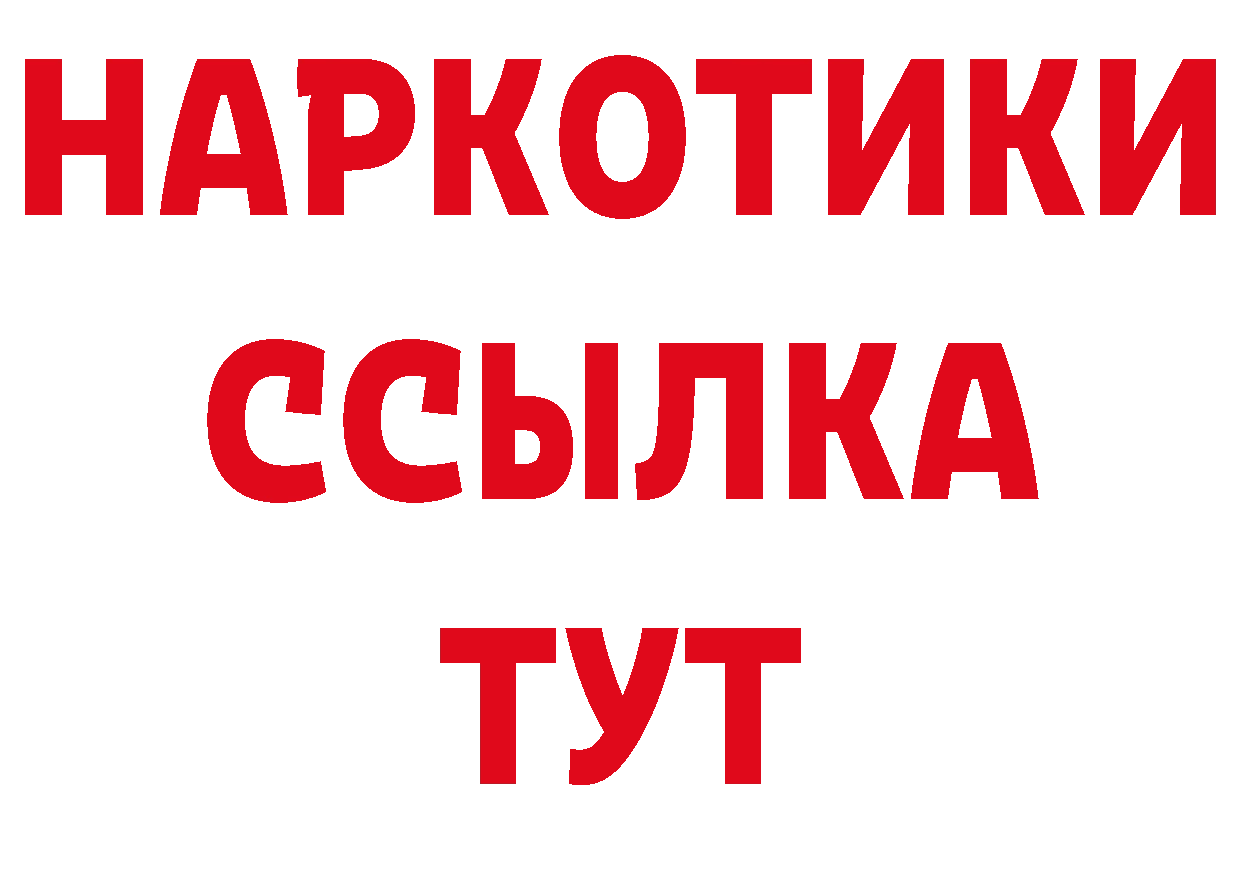 Виды наркотиков купить маркетплейс клад Николаевск